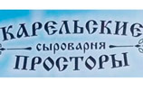 Сыроварня Карельские просторы
