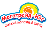 Сакский молочный завод ООО "ДК «Мегатрейд-Юг»