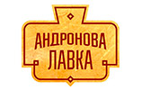 Андронова Лавка