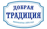 Добрая традиция
