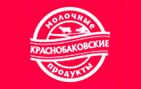 Краснобаковские Молочные Продукты