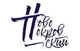 Новопокровский