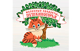 Молочные продукты Пушкиногорья