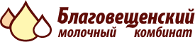 Благовещенский молочный комбинат